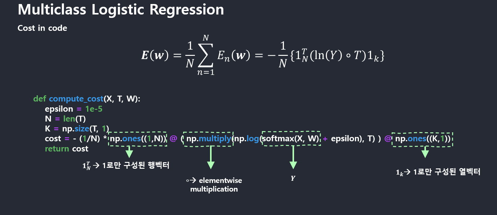 multiclass-logistic-regression-cost-function-in-code