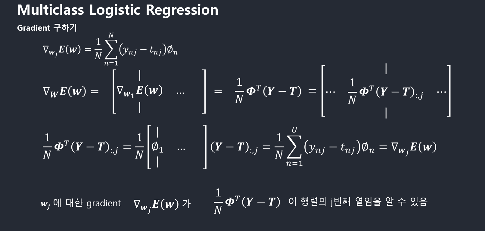 multiclass-logistic-regression-gradient